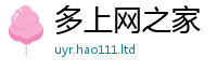 77777788888王中王正版把2025最新免费资料大全手机版